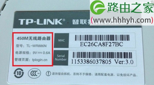 路由器wifi隐藏了无线wifi名字忘记了的解决方法