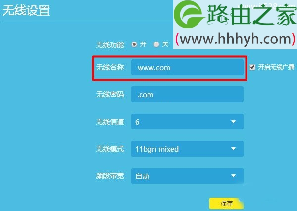 路由器wifi隐藏了无线wifi名字忘记了的解决方法
