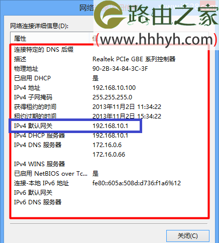 如何把无线路由器设置成交换机的方法