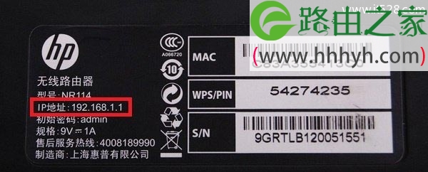 电脑修改路由器无线wifi密码的方法