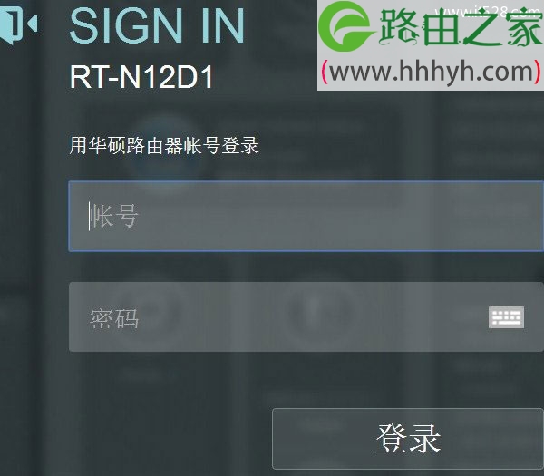 华硕(ASUS)路由器登录密码忘记了的解决方法