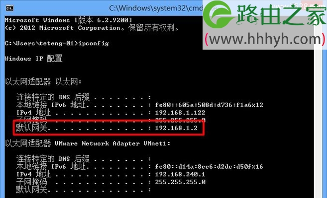 Netcore磊科无线路由器192.168.1.1打不开的解决方法