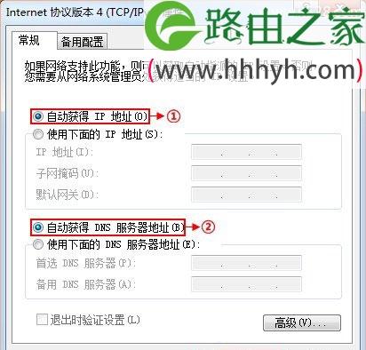 Netcore磊科无线路由器192.168.1.1打不开的解决方法