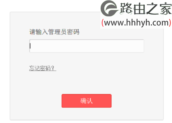melogin.cn路由器管理员密码忘记了怎么解决？