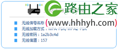 TP-Link TL-WDR5510无线路由器WDS桥接设置(5GHz)上网教程