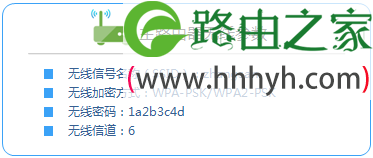 TP-Link TL-WDR6500路由器2.4G无线桥接WDS设置上网