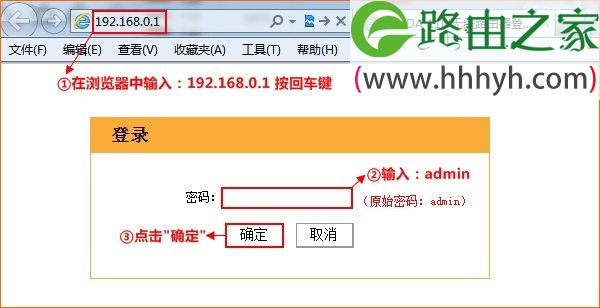 腾达无线路由器如何查看是否有人蹭网?