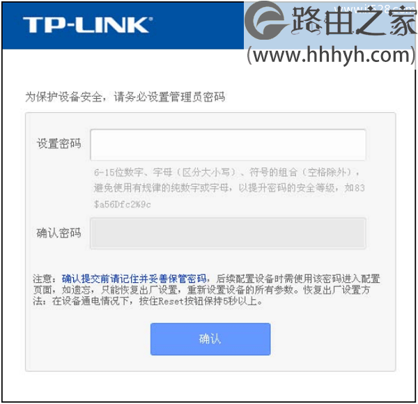 TP-Link TL-WR845N路由器管理员密码(初始密码)是多少?
