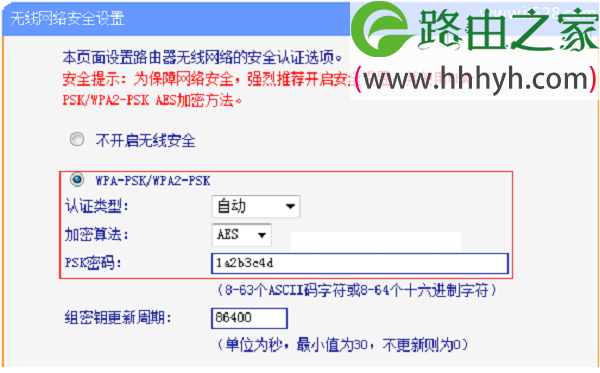 TP-Link TL-WR847N路由器忘记了密码怎么办？如何修改？