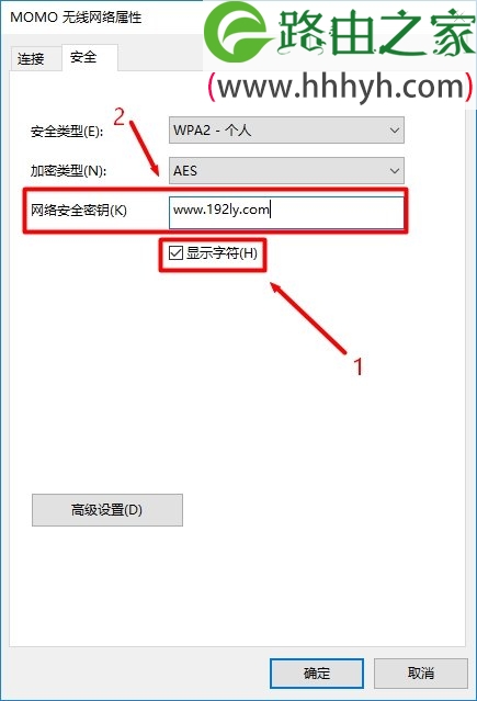 TP-Link TL-WR847N路由器忘记了密码怎么办？如何修改？