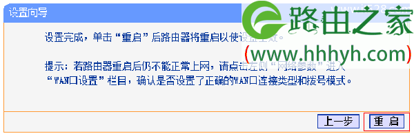 宽带拨号上网如何设置路由器？