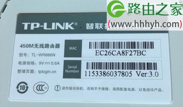 宽带拨号上网如何设置路由器？