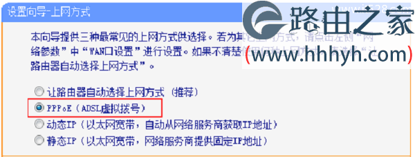 宽带拨号上网如何设置路由器？