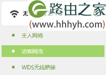 TP-Link TL-WDR5600路由器无线WiFi上网设置方法