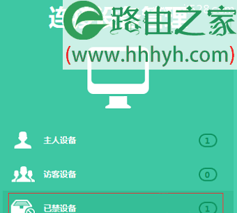 TP-Link TL-WDR5600路由器无线WiFi上网设置方法