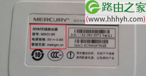 路由器关闭了主人网络的解决方法