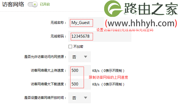 TP-Link TL-WDR5600路由器无线WiFi上网设置方法