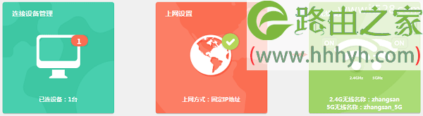 TP-Link TL-WDR5600路由器无线WiFi上网设置方法