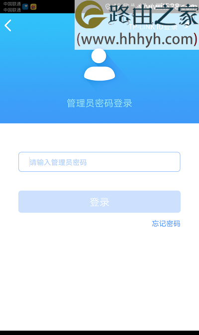 TP-Link新版路由器无线wifi名称和密码手机修改方法