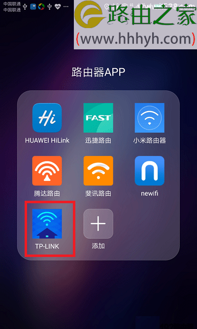 TP-Link新版路由器无线wifi名称和密码手机修改方法