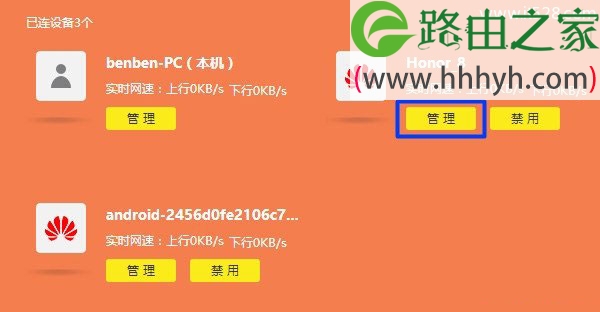 TP-Link新版路由器无线wifi信号满格上不了网怎么解决？