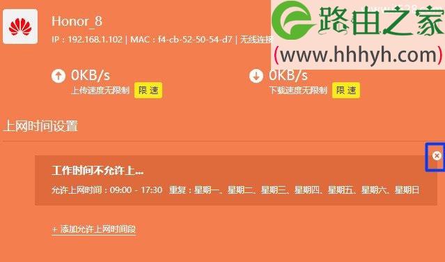 TP-Link新版路由器无线wifi信号满格上不了网怎么解决？