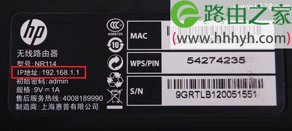 路由器的ip地址进不去的原因与解决方法