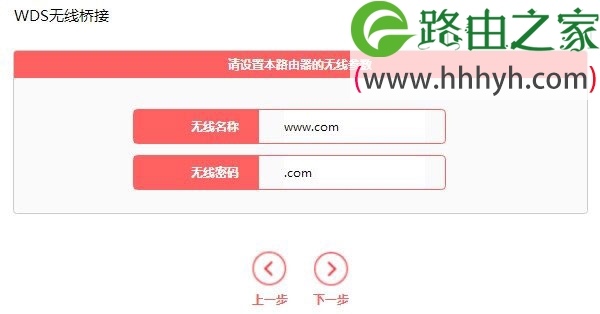 水星路由器无线桥接设置上网的图文教程