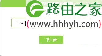 水星路由器无线桥接设置上网的图文教程