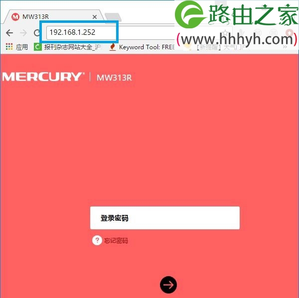 水星路由器无线桥接设置上网的图文教程