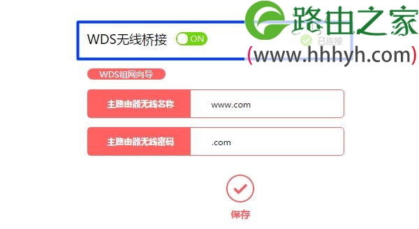 水星路由器无线桥接设置上网的图文教程