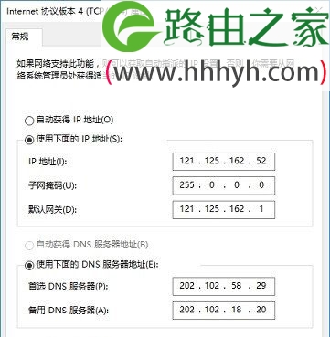 斐讯(PHICOMM)p.to路由器设置上网方法