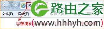 腾达(Tenda)NH316路由器热点信号放大(WISP)设置上网