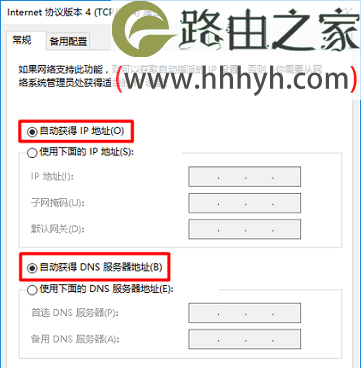 斐讯(PHICOMM)p.to路由器设置上网方法