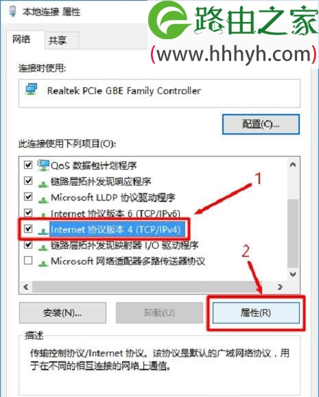 水星无线路由器Windows 7设置上网方法
