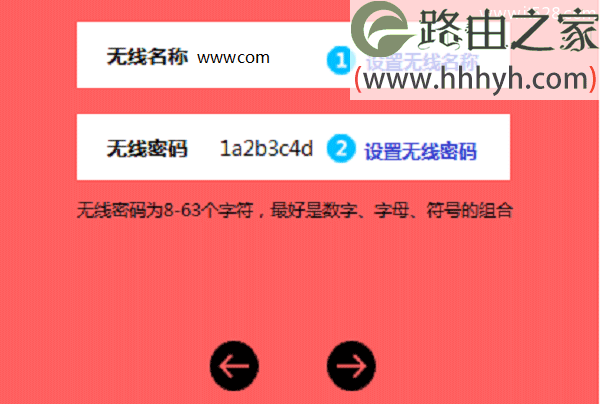 水星无线路由器Windows 7设置上网方法
