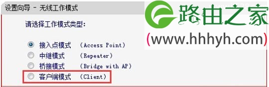 水星(MERCURY)M301 3G迷你路由器设置上网