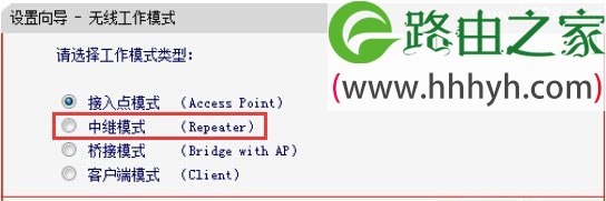 水星(MERCURY)M301 3G迷你路由器设置上网