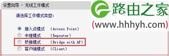 水星(MERCURY)M301 3G迷你路由器设置上网