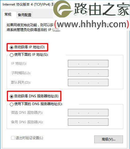 华硕(ASUS)路由器设置上网方法
