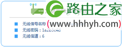 TP-Link路由器TL-WR886N V2-V3无线桥接设置方法