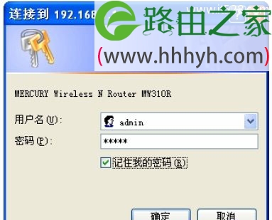 Mercury水星路由器无线MAC地址过滤设置