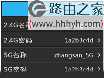TP-Link TL-WDR6510路由器屏幕设置上网方法