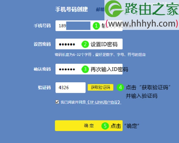 TP-Link TL-WDR8600路由器电脑怎么设置？