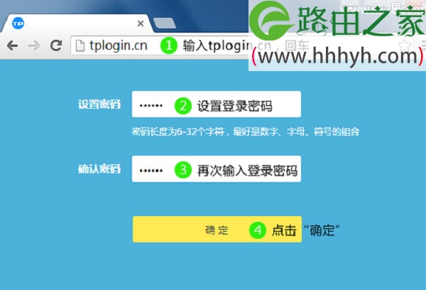 TP-Link TL-WDR8600路由器电脑怎么设置？