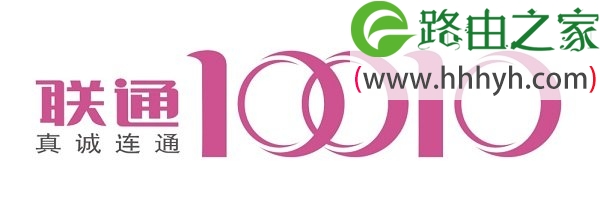 路由器上网口令忘了的解救方法