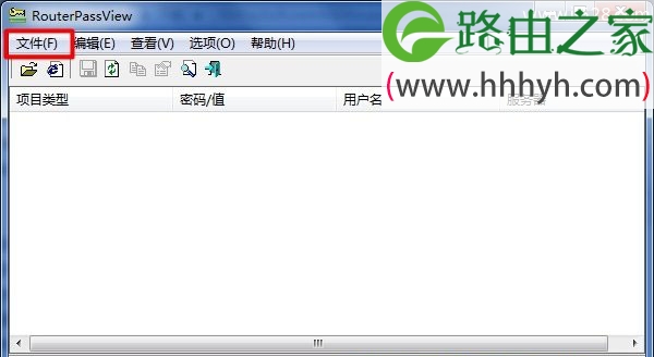 路由器上网口令忘了的解救方法