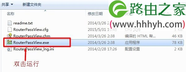 路由器上网口令忘了的解救方法