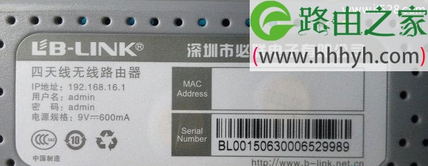 手机打不开路由器设置页面的解决方法