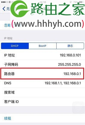 手机打不开路由器设置页面的解决方法